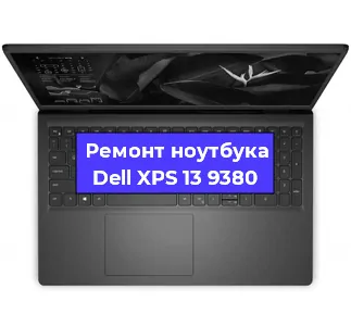 Замена жесткого диска на ноутбуке Dell XPS 13 9380 в Воронеже